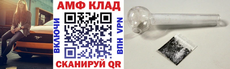 АМФ Premium Ртищево