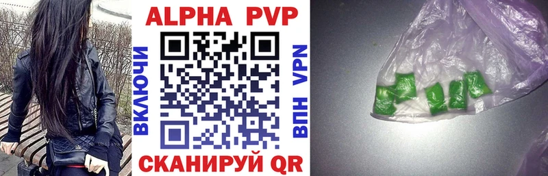 Alpha-PVP Соль  Ртищево 