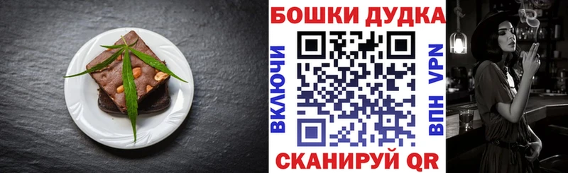 Еда ТГК марихуана  купить наркотики сайты  Ртищево 