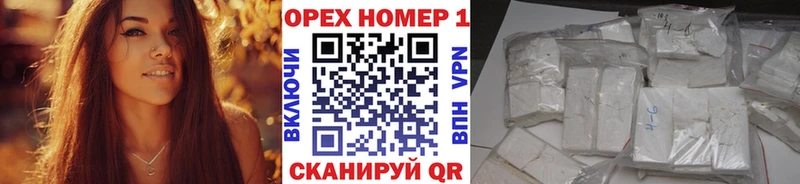 Кокаин Fish Scale Ртищево