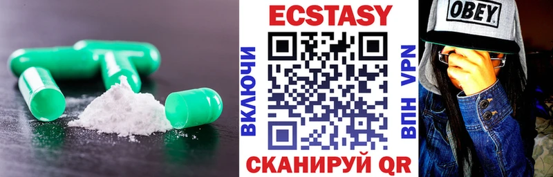 хочу   МЕГА сайт  ЭКСТАЗИ VHQ  Ртищево 