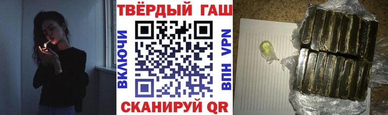 ГАШ Изолятор  Ртищево 