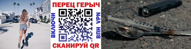 ГЕРОИН белый  ссылка на мегу онион  Ртищево 