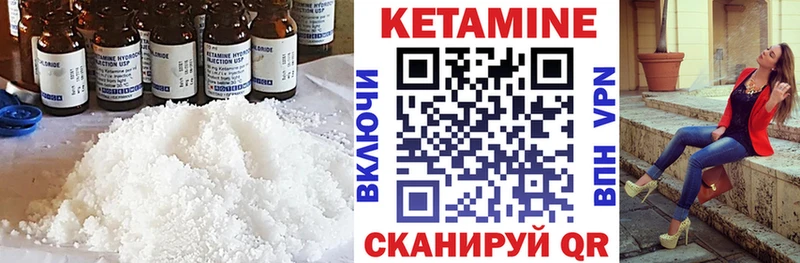 продажа наркотиков  Ртищево  КЕТАМИН ketamine 