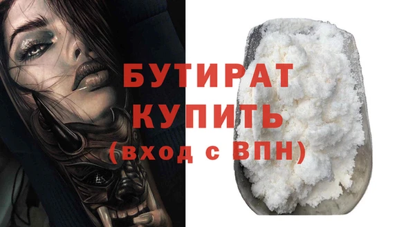 ГАЛЛЮЦИНОГЕННЫЕ ГРИБЫ Заволжск