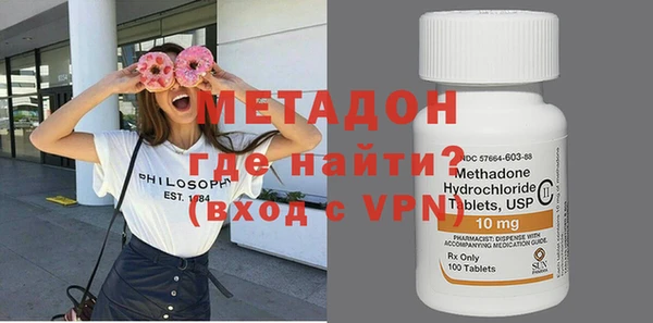 таблы Армянск