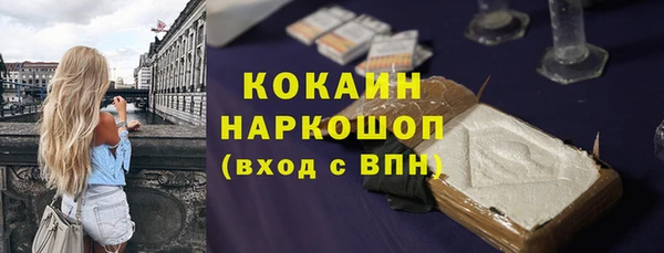 ALPHA PVP Арсеньев