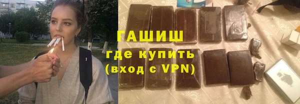 ALPHA PVP Арсеньев