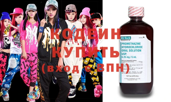 не бодяженный Аркадак