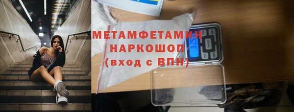 ALPHA PVP Арсеньев