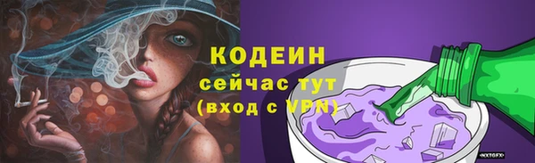 альфа пвп Лагань