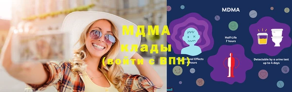 таблы Армянск