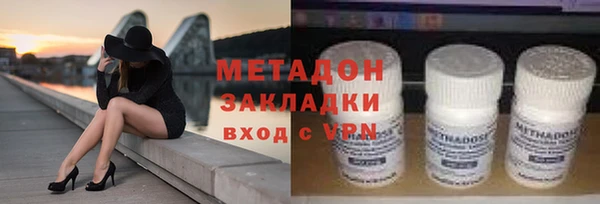 меф Инта