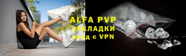 таблы Армянск