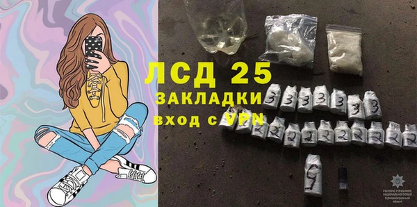 ALPHA PVP Арсеньев
