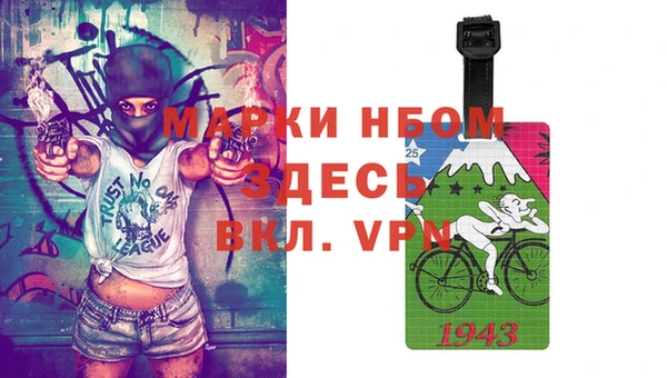 первитин Алзамай