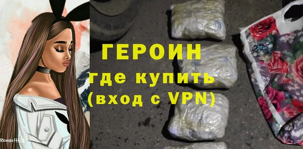 ALPHA PVP Арсеньев
