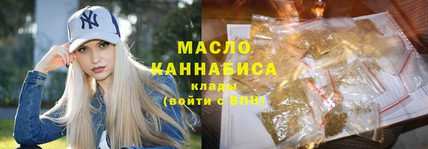 ALPHA PVP Арсеньев