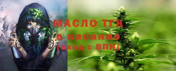 таблы Армянск