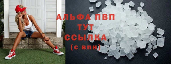 таблы Армянск