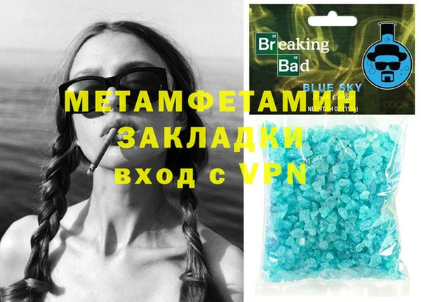 таблы Армянск