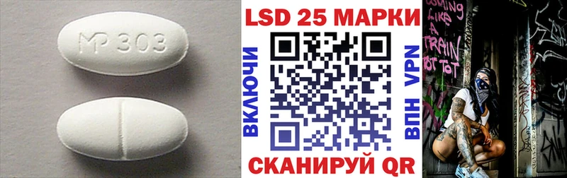 гидра маркетплейс  где можно купить   Ртищево  Лсд 25 экстази ecstasy 