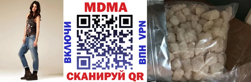 МДМА Molly  Ртищево 