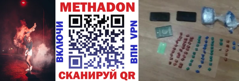 МЕТАДОН белоснежный  Ртищево 