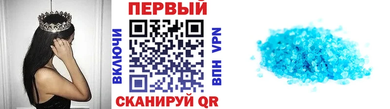 Первитин витя  Ртищево 