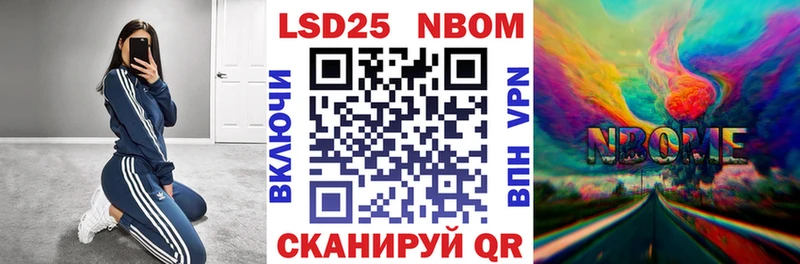 Марки N-bome 1,5мг  цена   Ртищево 