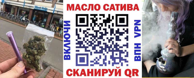 ТГК THC oil Ртищево